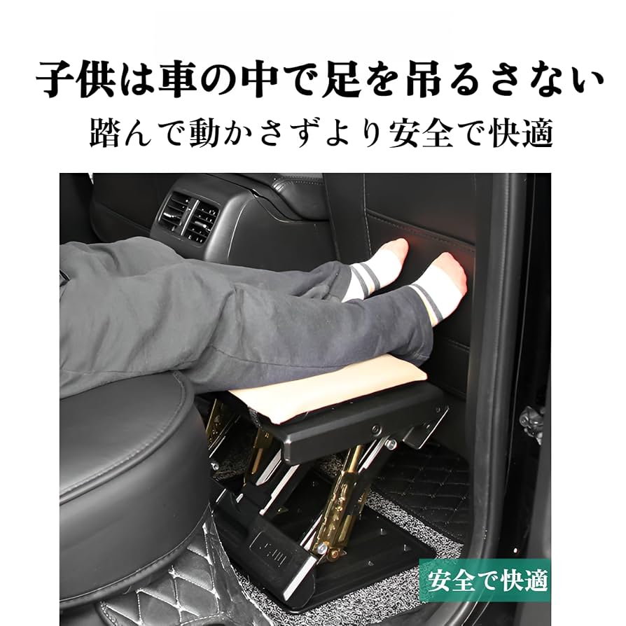 ミニバン用オットマン 楽天市場】オットマン（車用品｜車用品・バイク用品）の通販